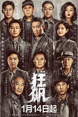 网站推广团队